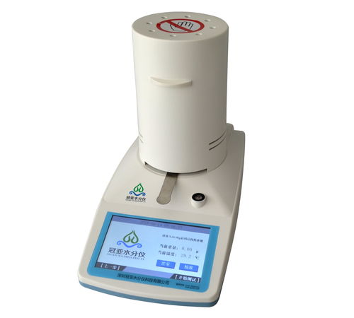 印刷紙張快速水分檢測儀技術指標