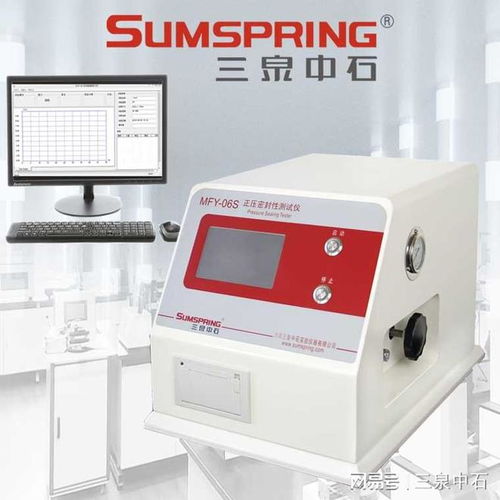 血管內導管泄漏測試儀