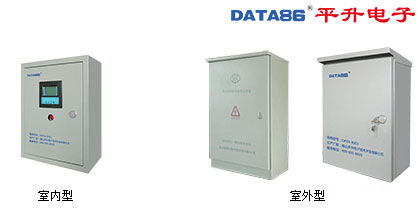 水利水資源數據采集傳輸設備