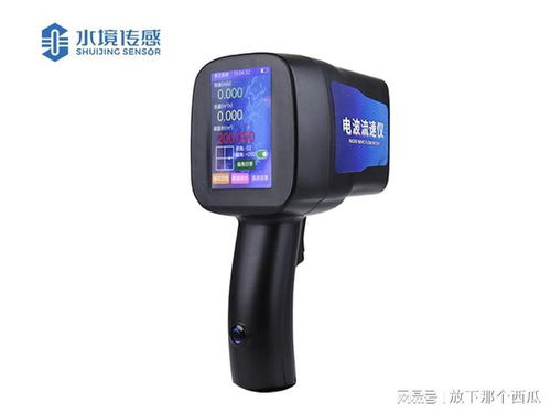 電波流速儀 非接觸式測流技術革新水文監測