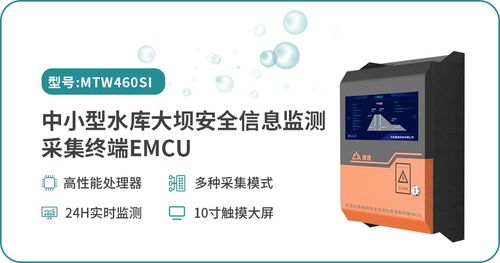 水利部加快推進(jìn)小型水庫除險加固,大壩安全監(jiān)測是重點(diǎn)