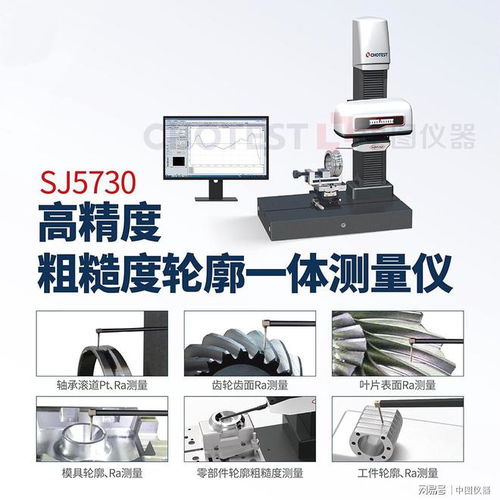 展會預(yù)告 中圖儀器chotest七月展會不斷,精彩不停