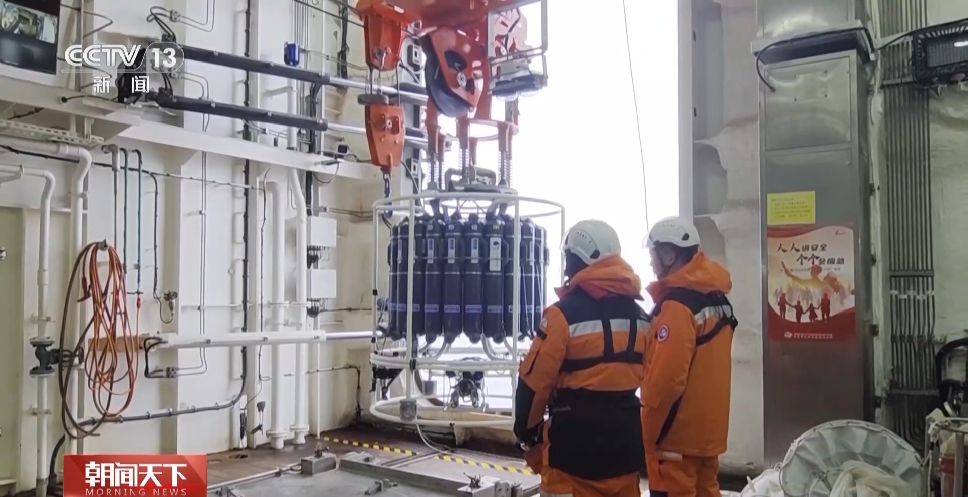 探索南極“造冰工廠” 冰間湖對整個生態系統有什么影響?