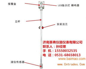 水文地質用液位計,水庫用雷達液位計,水文地質用液位計,水庫用雷達液位計生產廠家,水文地質用液位計,水庫用雷達液位計價格