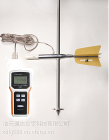 便攜式MGG/KL-DCB電磁流速儀_中國環保設備網