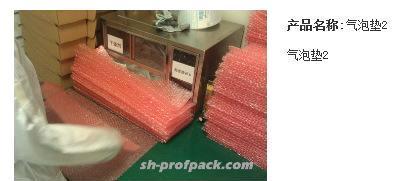 【氣泡墊2】價格,廠家,批發,水文儀器