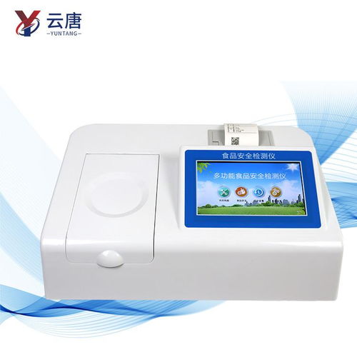 小型飯店食品安全檢測儀實驗室配置方案優勢是什么
