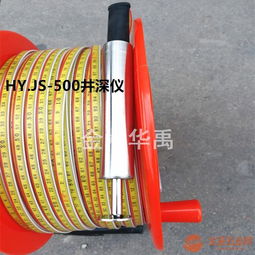 hy.js 200型便攜式電子井深儀