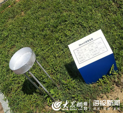 “社會大課堂”火爆 煙臺門樓水文站“開門迎客”