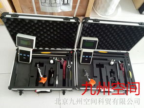 九州空間便攜式水文流速流量測定儀jz 1206b型