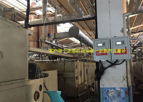 晉江大型知名印染廠采購廈門精川50多臺蒸汽流量計用于設備節能改造