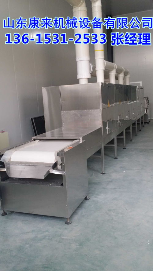 海鮮制品對蝦烘烤滅菌設備微波烘烤機器烤出來口感好