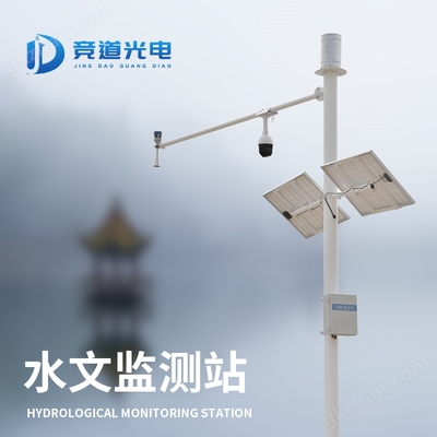 中小河流水文監測站中的水文儀器及其應用