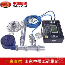 YS-C12礦用水文參數儀 專業水文監測的重要工具