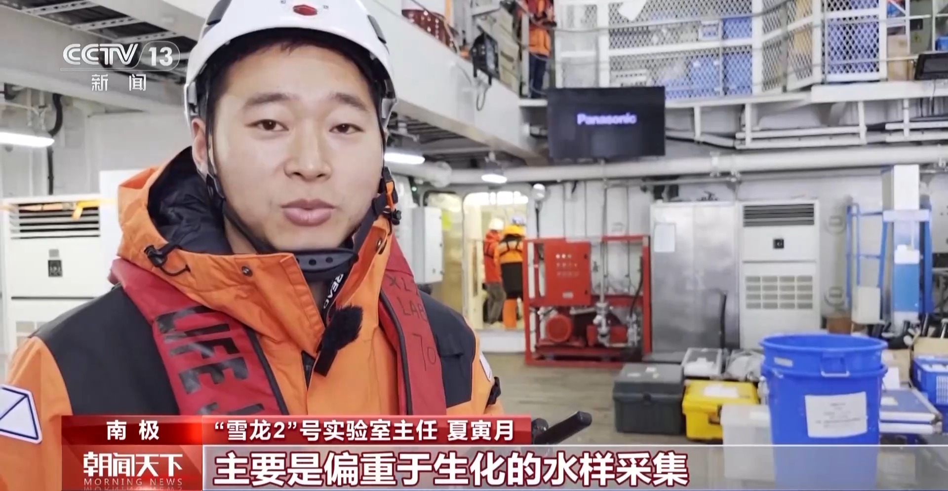 南極冰間湖 自然造冰工廠與生態系統的關鍵紐帶