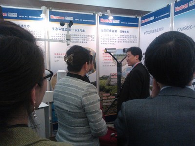 華創維想參展第一屆國際水文監測儀器設備推介會 創新技術引領水文監測未來