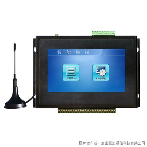 運用生態流量遙測終端機，輕松實現水文水資源精準監測